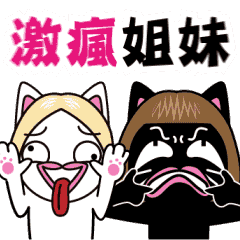 [LINEスタンプ] Silly Sisters by Agoamao