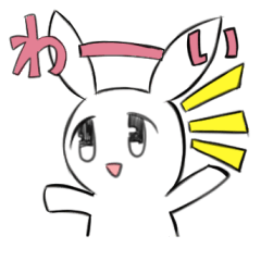 [LINEスタンプ] うさくんスタンプ