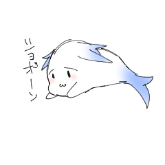 [LINEスタンプ] 魚みたいな饅頭