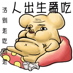 [LINEスタンプ] Decadent mouse
