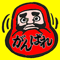 [LINEスタンプ] 面白スタンプ~昭和画風01~