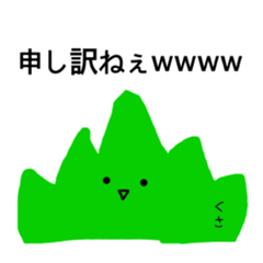 [LINEスタンプ] 出荷されない野菜たち