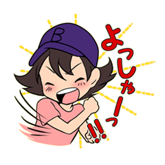 [LINEスタンプ] 野球女子っ！