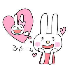 [LINEスタンプ] 大好きな人へ使いやすいうさぎくん