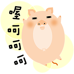 [LINEスタンプ] Wow！ Animals