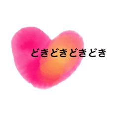 [LINEスタンプ] イロトリドリノセカイ