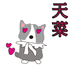 [LINEスタンプ] Sweet baby (border collie and rabbit)