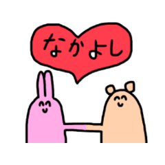 [LINEスタンプ] やばいあにまるのスタンプ