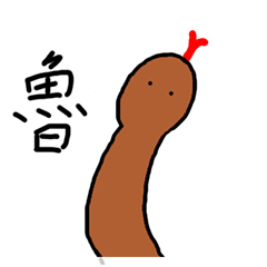 [LINEスタンプ] long animal