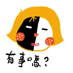[LINEスタンプ] What's with you？