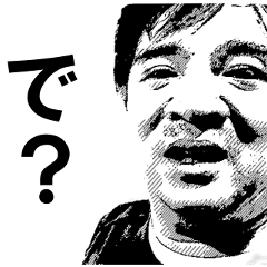 [LINEスタンプ] 杉山サンダースのみのるマン