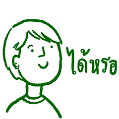 [LINEスタンプ] Let me say it
