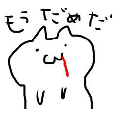 [LINEスタンプ] なめくじねこ