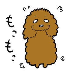 [LINEスタンプ] トイプー びすけくん その1