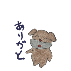 [LINEスタンプ] イヌ一号