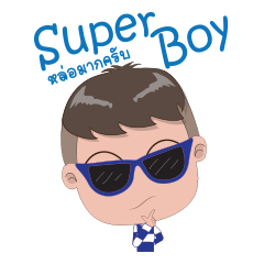 [LINEスタンプ] SG superboy