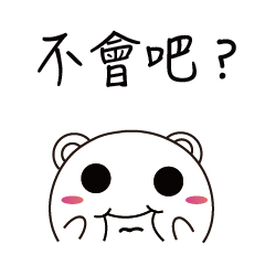 [LINEスタンプ] Fat round