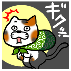 [LINEスタンプ] ネコダ・ミケ