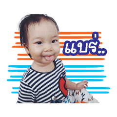 [LINEスタンプ] Jiali 2017 A
