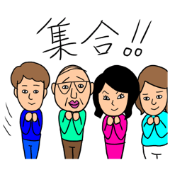 [LINEスタンプ] うちの家族