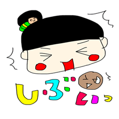 [LINEスタンプ] プリティーちゃきこ