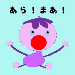 [LINEスタンプ] Pleasant vegetables26