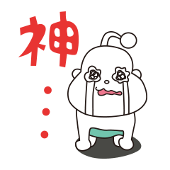 [LINEスタンプ] 宇宙人赤ちゃん！ポキゾーくん