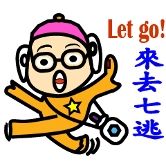 [LINEスタンプ] There are many cute old men