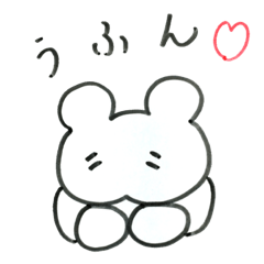 [LINEスタンプ] うふんちゃん