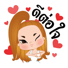 [LINEスタンプ] Meena＆Thanwa