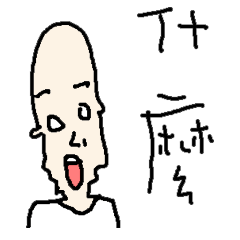 [LINEスタンプ] Incompact