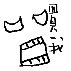 [LINEスタンプ] Sample life