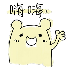 [LINEスタンプ] Three lil cutie