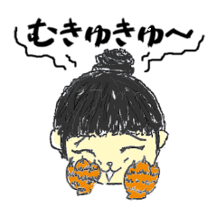 [LINEスタンプ] お団子たみちゃん