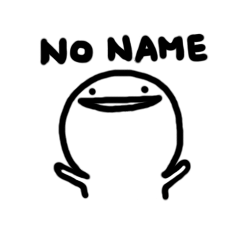 [LINEスタンプ] NO NAME little man