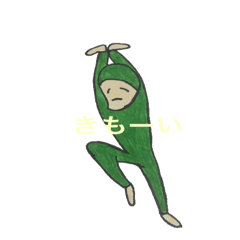 [LINEスタンプ] グリーン全身タイツ男