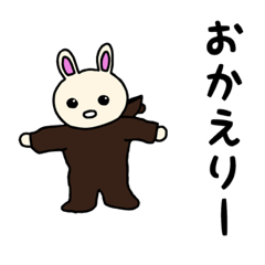 [LINEスタンプ] クマのきぐるみを着たウサギ