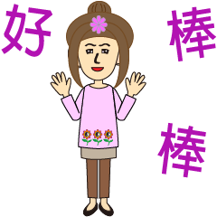 [LINEスタンプ] Pretty girl's life