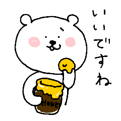 [LINEスタンプ] しろくまのおくまさん（敬語）