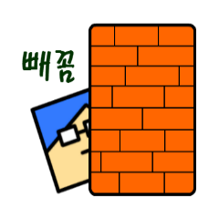 [LINEスタンプ] かわいい紙の [Ha-Ram]