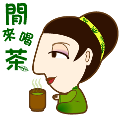 [LINEスタンプ] drink tea woman