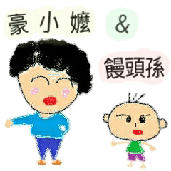 [LINEスタンプ] grandmother and grandchildren
