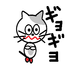 [LINEスタンプ] ねこのぷーちゃん(1)