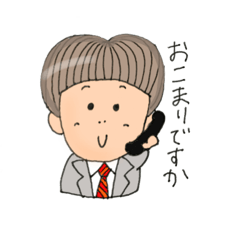 [LINEスタンプ] おかっぱけんちゃん