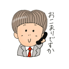 [LINEスタンプ] おかっぱけんちゃんの画像（メイン）