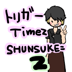[LINEスタンプ] SHUNSUKE=2
