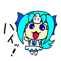 [LINEスタンプ] エロイカ登場！