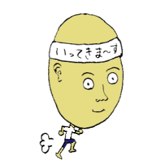 [LINEスタンプ] やすおくん