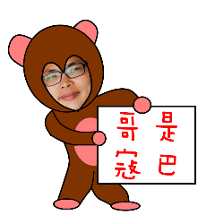 [LINEスタンプ] kobaneedabanana