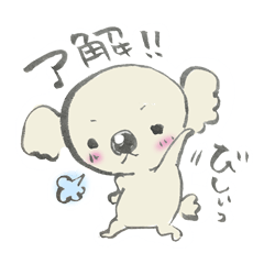 [LINEスタンプ] らくがきコアラ